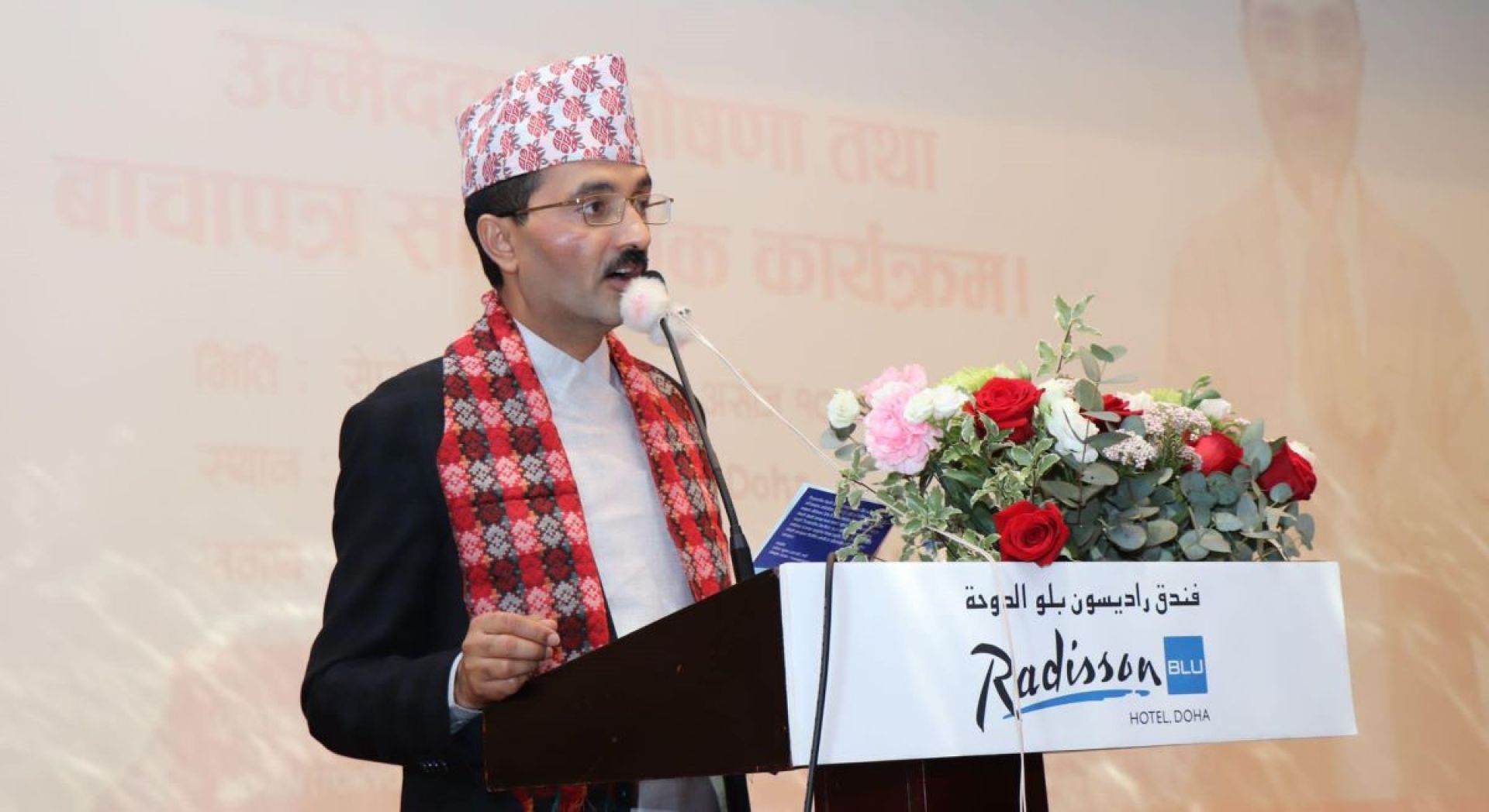 एनआरएनको अध्यक्षमा आरके शर्माको उम्मेदवारी घोषणा